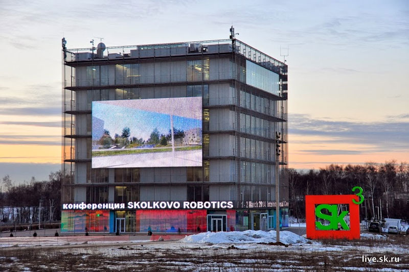 Международная конференция робототехники в Сколково: «колесо возможностей»